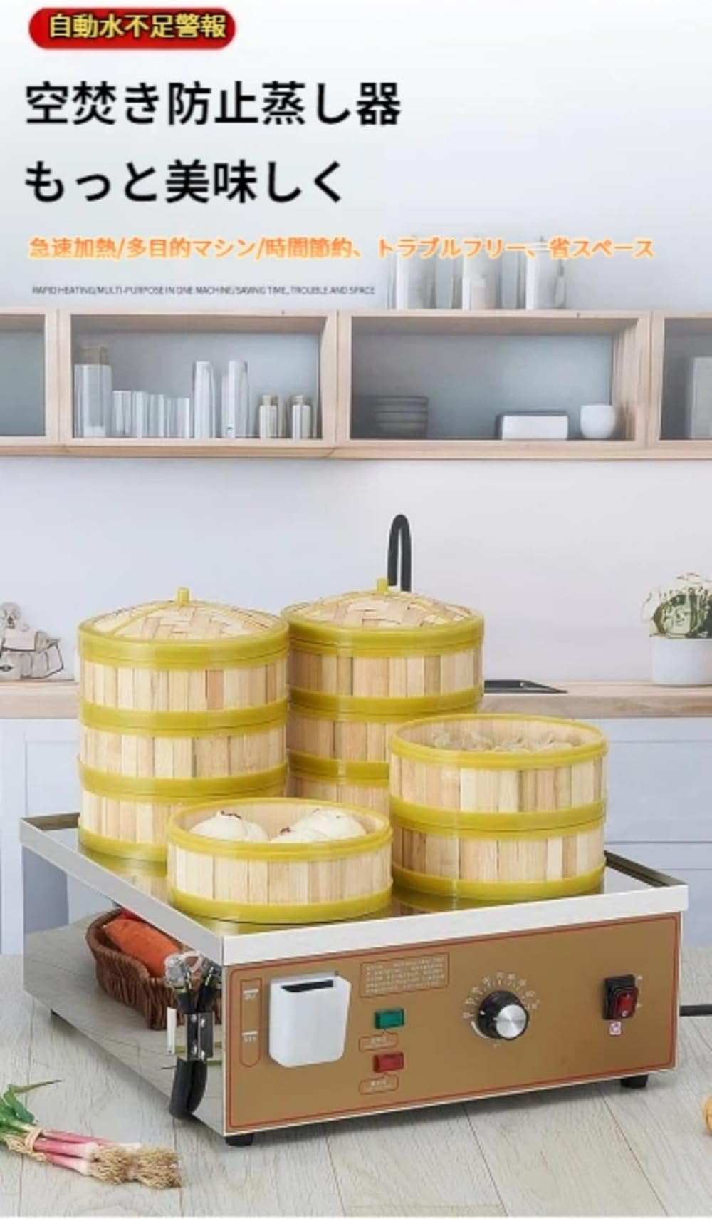 業務用電気スチームマシーン中華饅頭等の蒸し器 保温 スチーマー電気スチームマシン Amazon | kiwet 業務用蒸しパンマシン 蒸し器、電気スチームクッカー